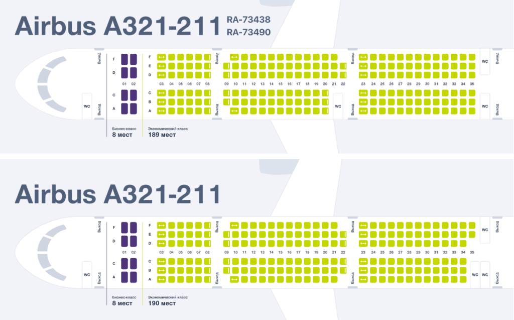 Лучшие места и схема салона Airbus A321 S7 Airline